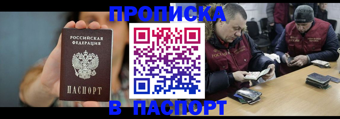 форма 3 в Снежногорске